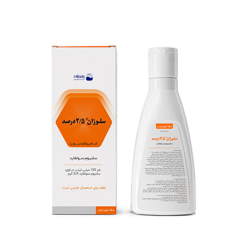 سلوزان® %2.5